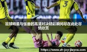 08：12中超第2轮！上海申花VS北京国安！实况足球开打！中超第2轮！上海申花VS北京国安！实况足球开打！