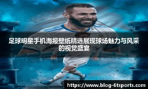 官方：原石家庄外援丹克莱尔重返巴丙雷特罗