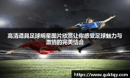 堪萨斯皇家队宣布将聘请前勇士名将作为打击教练